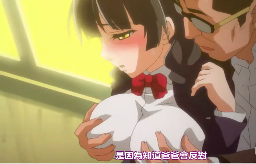 
中文字幕被叔叔玩坏的侄女第三集