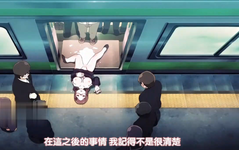 
中文字幕畢業痴漢電車第三集