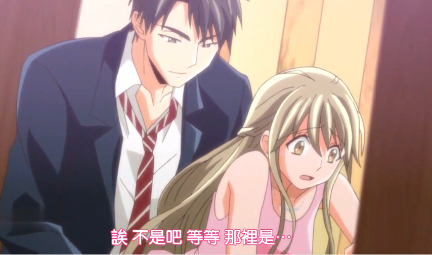 
中文字幕25歲的女高中生第四集