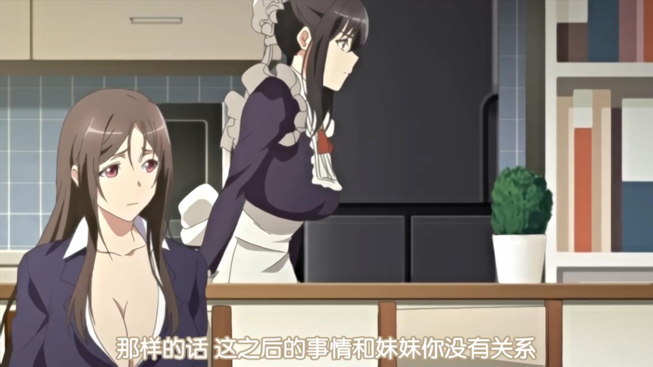 
中文字幕被宠坏的姐姐和调皮的姐姐