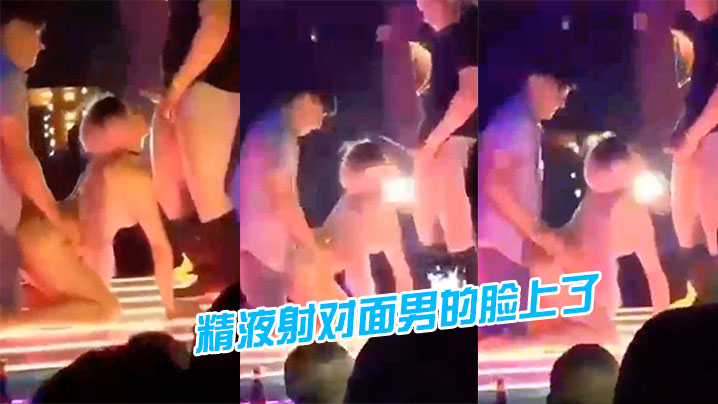 
精液射对面男的脸上了哈哈哈