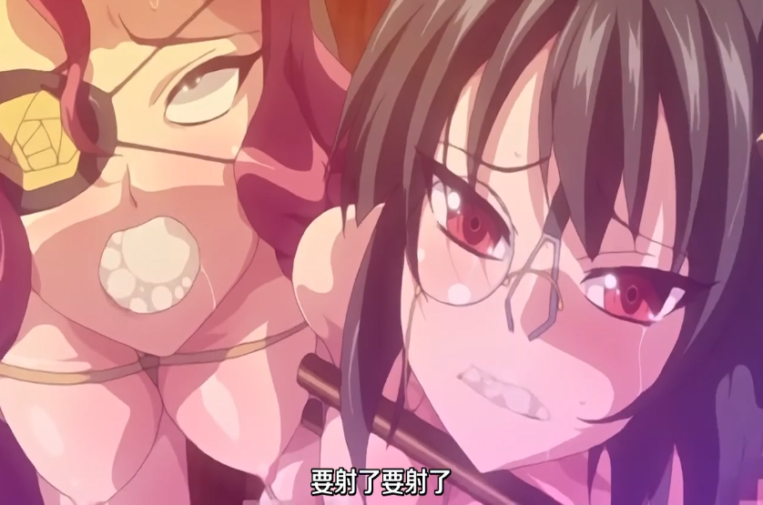 
中文字幕魔将的祭品第二集