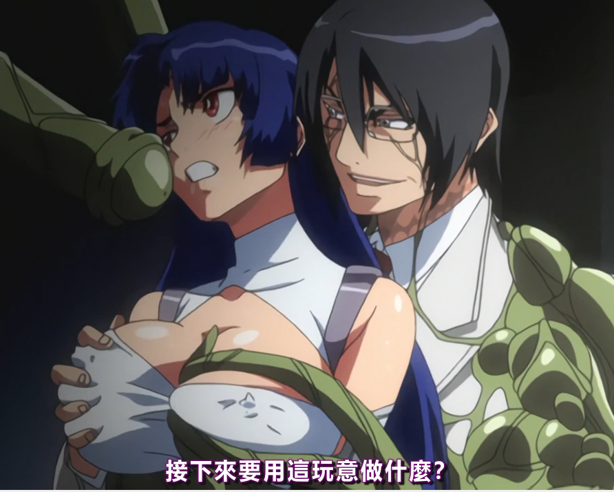 
中文字幕魔界骑士英格丽德第二集