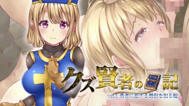 
中文字幕葛圣的日记和尚爱上的勇者