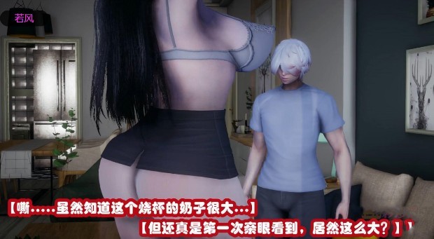 
催眠邻居阿姨