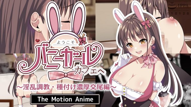 
中文字幕前往洋子兔女郎咖啡厅淫乱调教