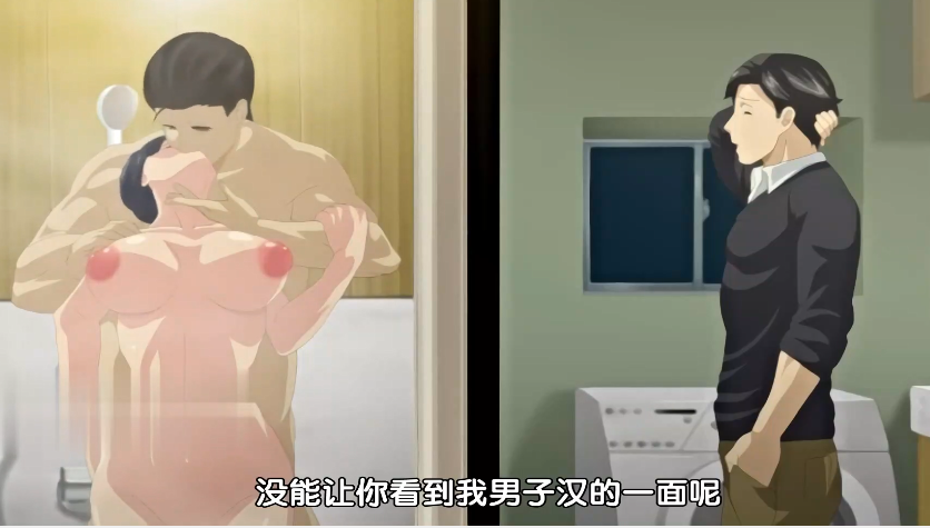 
中文字幕人妻初体验第二集