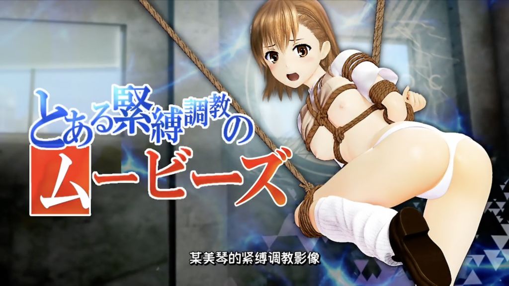 
束缚训练电影制服泳衣