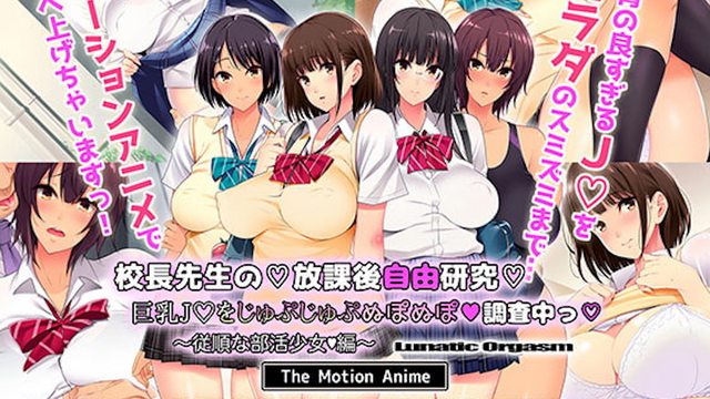 
中文字幕学校课后自由学习的巨乳学生妹