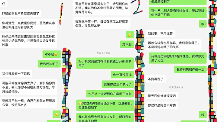 
母子乱伦和老妈厨房做爱老妈不让拍一直要抢手机我结果被我成功拿下了