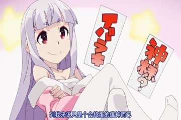 
主人公芦藤聡志は奨学金で大学に通う苦学生ひょんなことから生粋荘とい