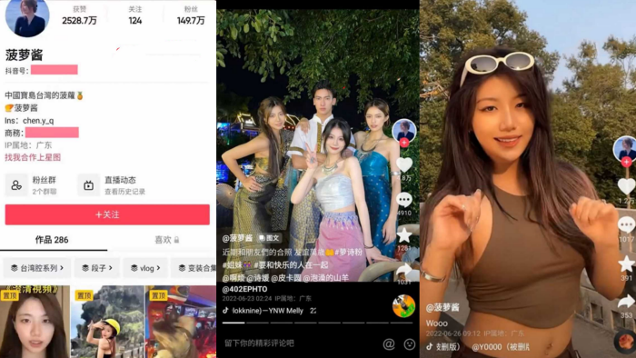 
149w粉丝网红萝莉酱为帅哥贡献骚穴反被帅哥曝光刷热度