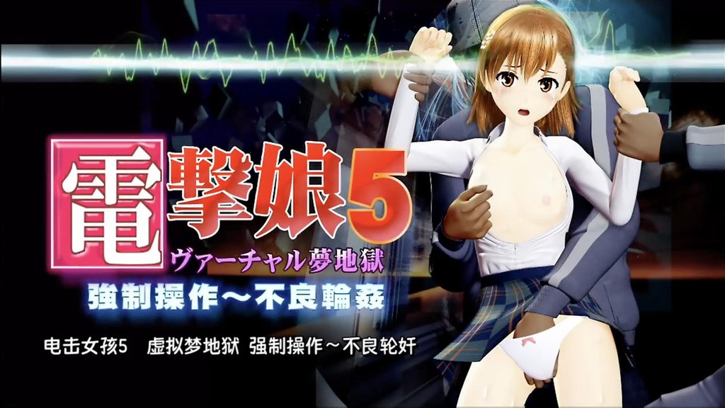 
电击少女组电影制服泳衣5中文字幕