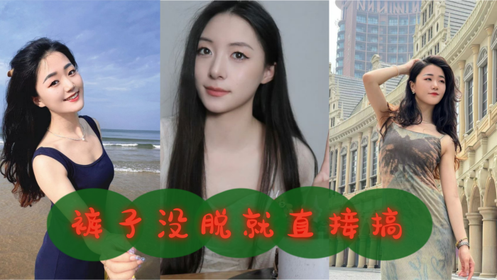 
太馋嫩妹了裤子没脱就直接搞