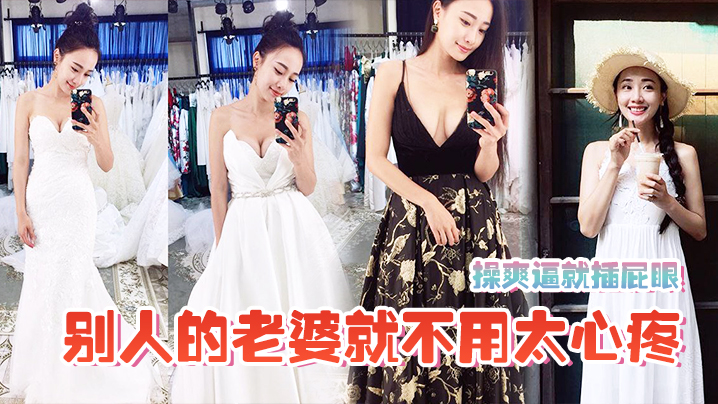 
后入操爽逼就屁眼别人老婆就使劲操