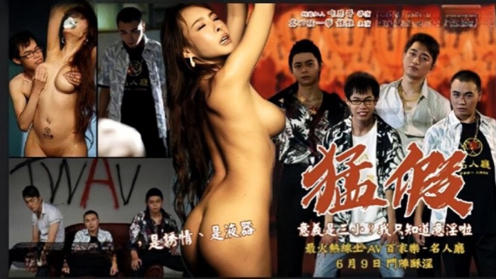 
娃娃猛假龅牙仔胁迫强奸大哥的女人后果很严重TWAV-D003