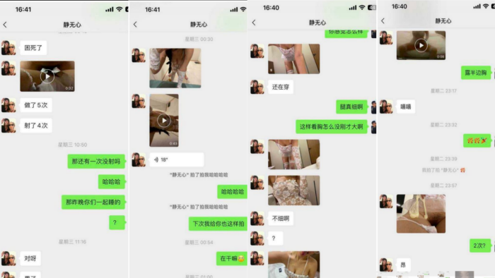 
成都幼师陈佳佳成天想赵还喜欢无套内设