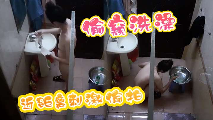 
偷窥洗澡近距离刺激偷拍洗澡前先研究胸部