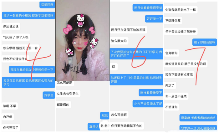 
连哄带骗终于操上了邻居家的妹妹白袜小皮鞋的小萝莉对镜操