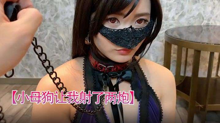 
小母狗让我射了两炮口技太棒了情不自禁又射了