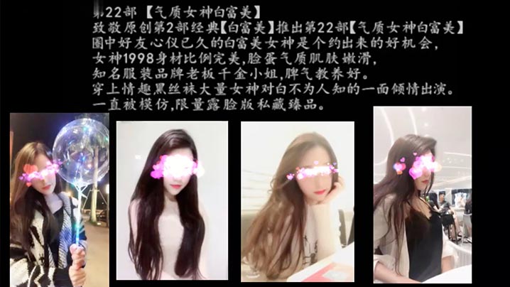 
极品女神气质女神白富美露脸口交多姿势爆草