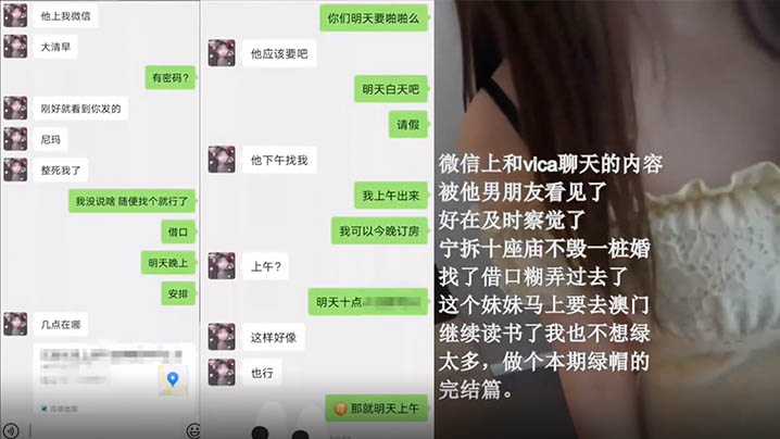 
綠帽紀實約會上海肥豬哥糟蹋良家美眉系列綠帽紀實約會當日中出讓她男朋友體驗下被我被內射了