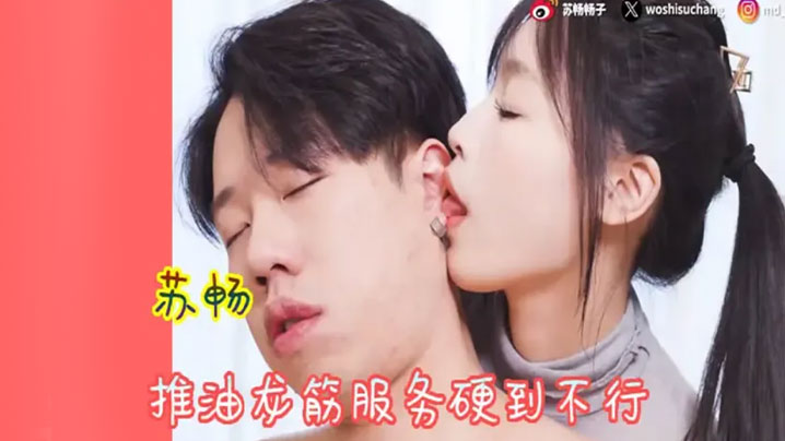 
大波御姐苏畅推油龙筋服务硬到不行与F奶姐妹抹油揉搓磨豆腐