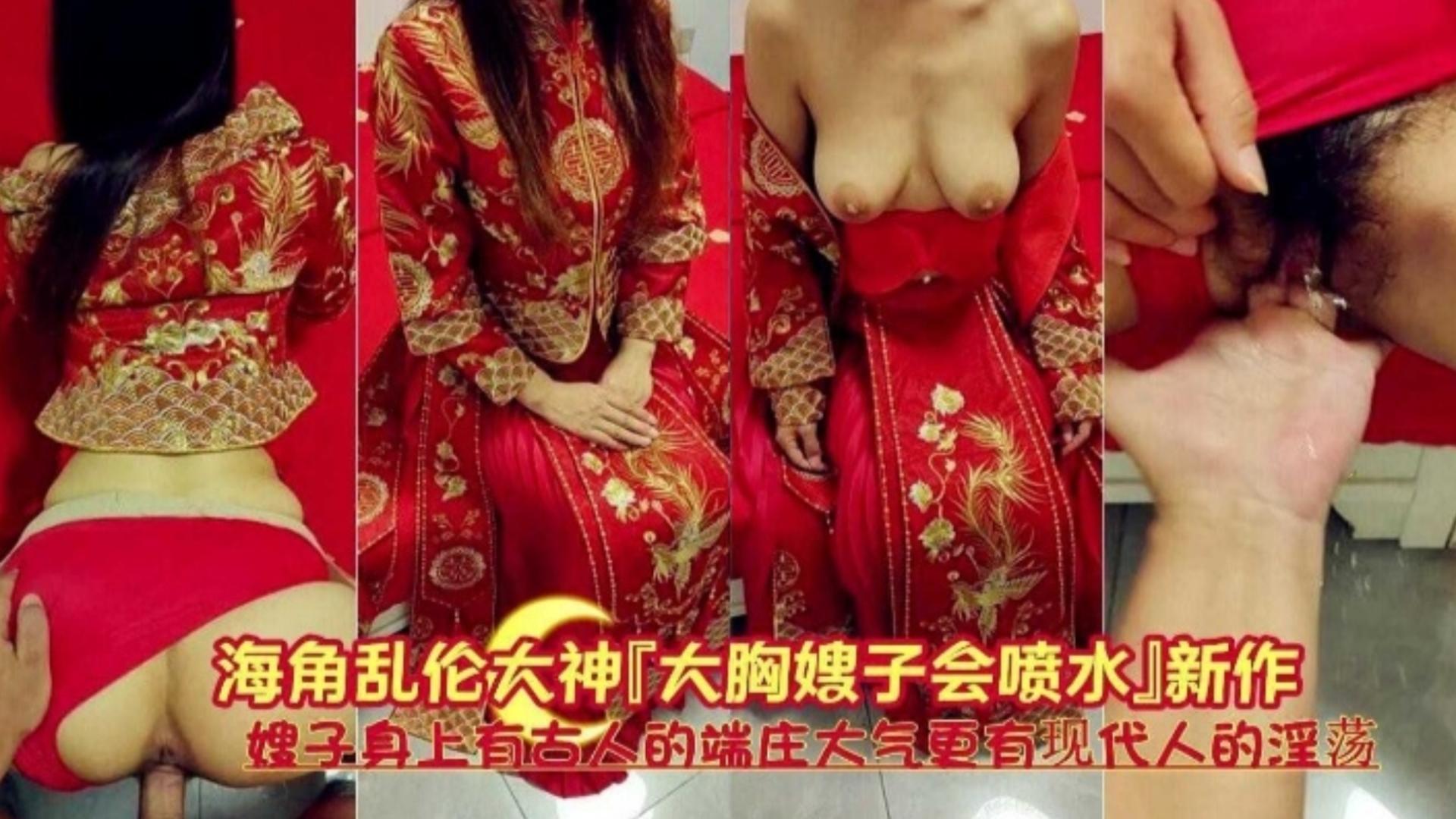 
大胸嫂子会喷水嫂子身上有古人的端庄大气更有现代人的淫荡