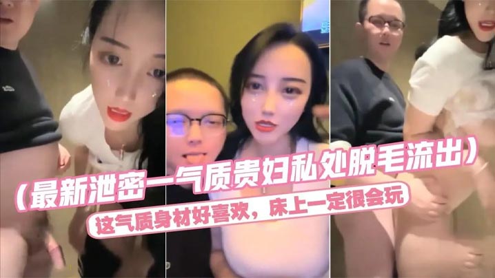 
气质贵妇KTV包房和公司领导约会这气质身材一级棒带到包房卫生间无套后入干到吐舌头