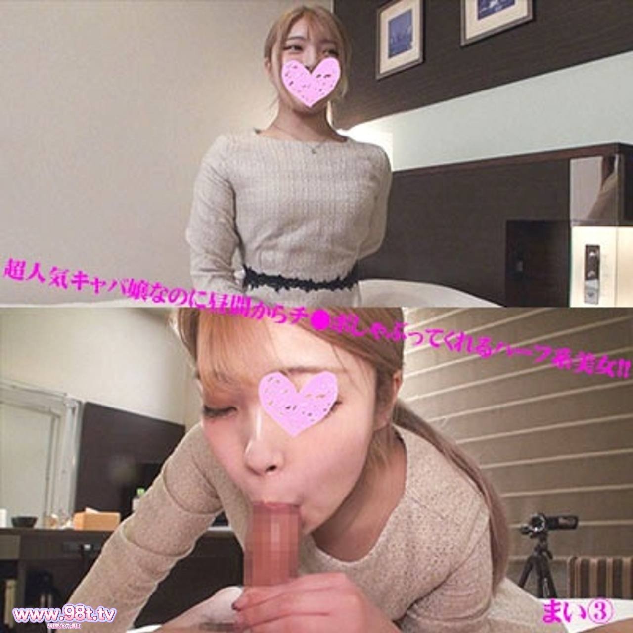 
FC2PPV-4542361-【無修正】超人気六本木キャバ嬢なのに昼間からオジサンち●ぽねぶっててくれるハーフ系美女