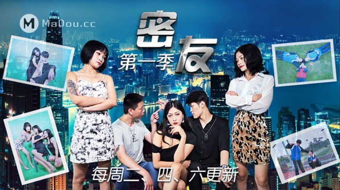 
爱情迷你剧密友第一集-第五集