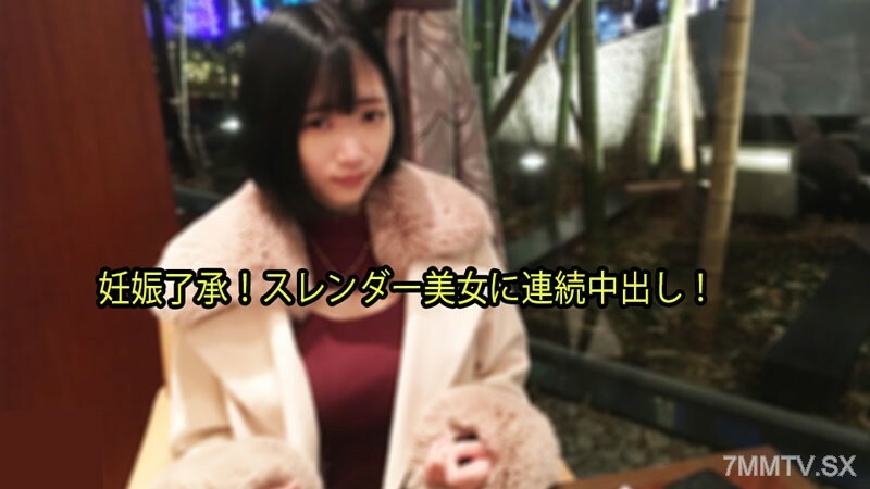 
HEYZO-3133内条美女连续中出