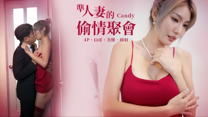 
黎芷萱EdMosaicEDEA-523准人妻的偷情聚会曾经暗恋过她的同学们