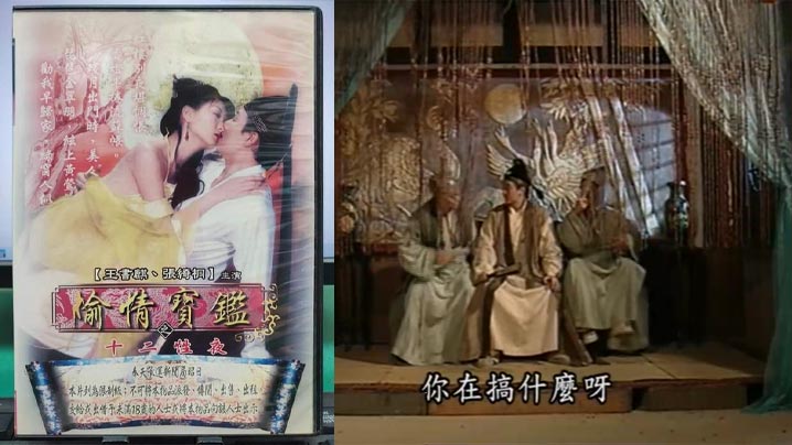 
偷情宝鉴之7十二性夜