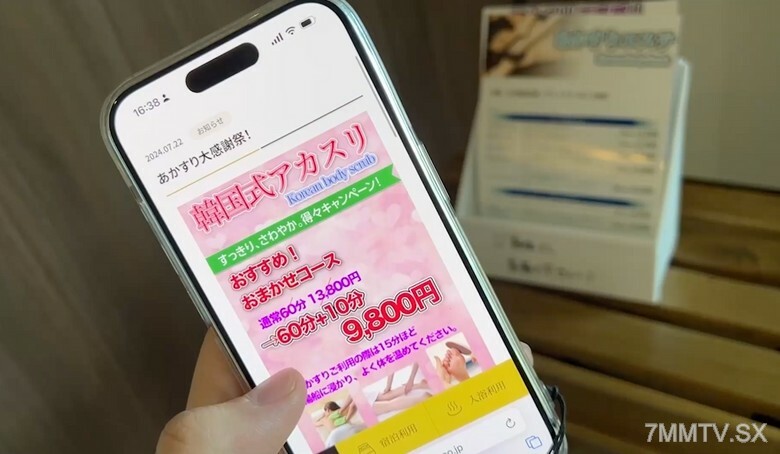 
FC2-PPV-4506400曝光韩国RIA时期的经验最后射精影像是空手而归身体清洁按摩