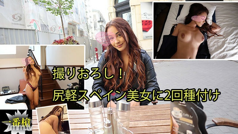 
HEYZO-2439拍照为西班牙美女播种两次