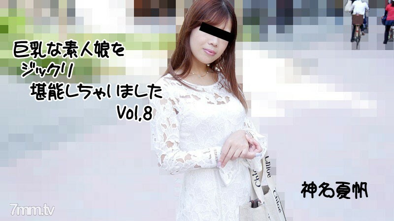 
HEYZO-2813KahoKaminaKahoKamina我已经彻底享受了一个丰满的业馀女孩Vol.8