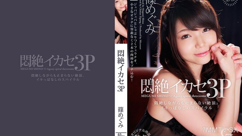 
CZ008痛苦和磨难3P