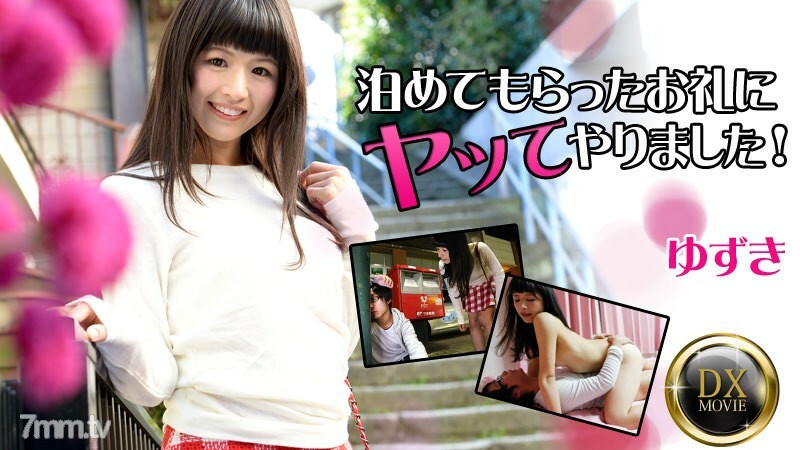 
HEYZO-0861感谢您和我们在一起