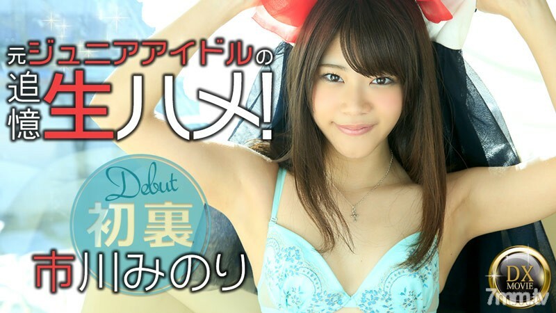 
HEYZO-0807前少年偶像的回忆马鞍