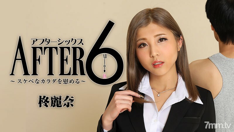 
HEYZO-24166之后安慰好色的身体