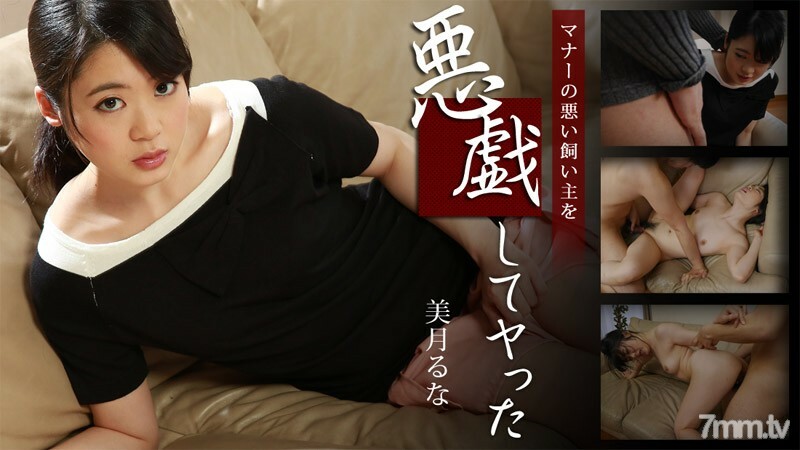 
HEYZO-1196我的先生有一张漂亮的脸正在跟我玩耍哈哈