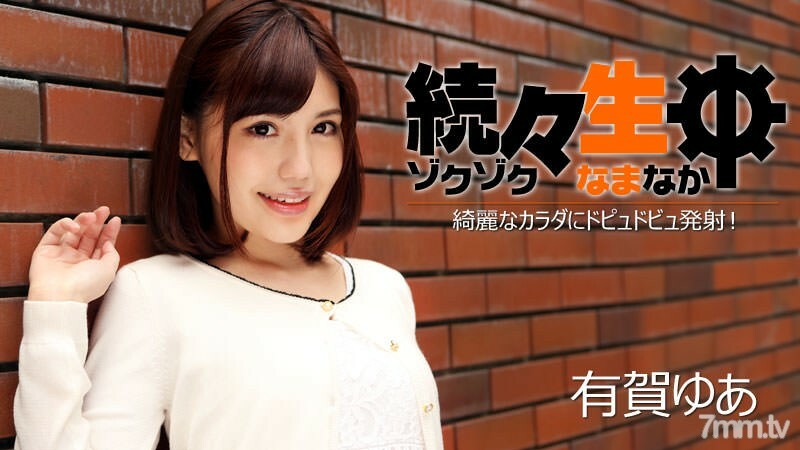 
HEYZO-1224Dopyyudobu以美丽的身体接连发射