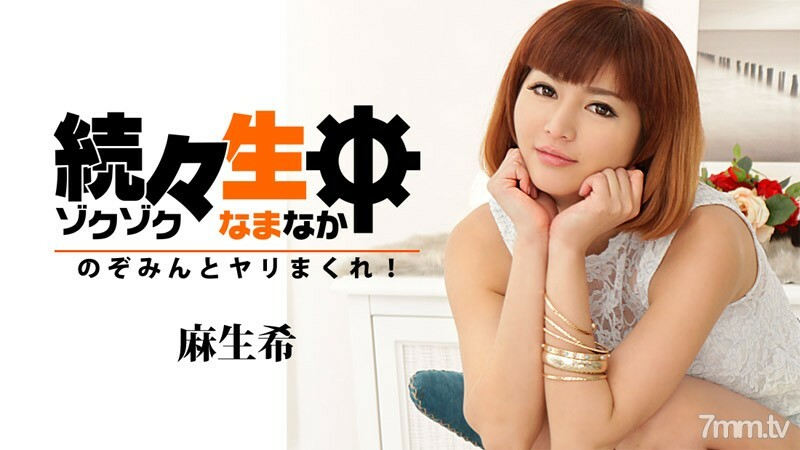 
HEYZO-1313一生一个接一个希望与枪卷