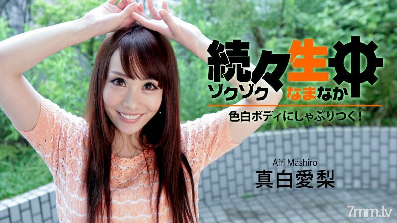 
HEYZO-1400一个接一个地吮吸著白皙的身体