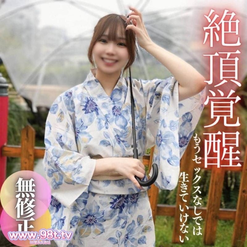 
FC2PPV-4591734-【顔出し】温室育ちのSSS級お嬢様はSEXを知りません。恥ずかしさから笑顔