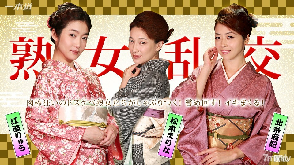 
010116_220美丽成熟女人Darake的狂欢派对