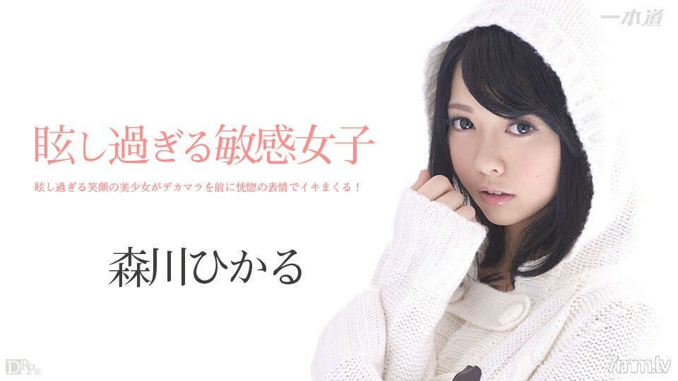 
061714_828天空天使171PLUS