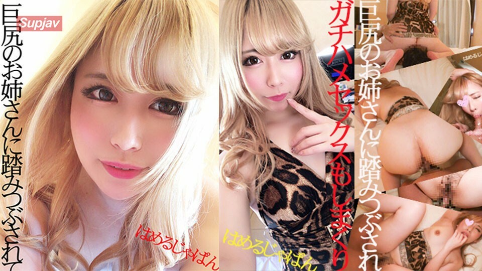 
FC2-PPV-1288970脸被丰满的屁股姐姐践踏与她的勃起发生性关系