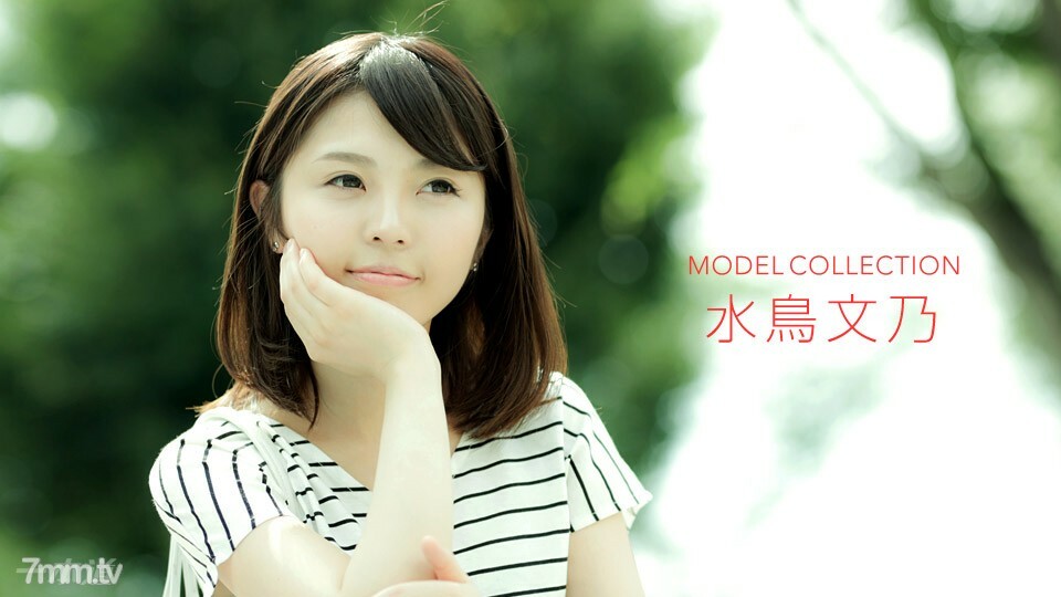 
010318_627模型系列FuminoMizutori